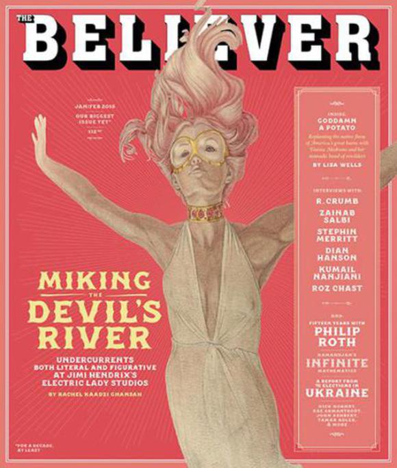 Cover of the Day : The Believer Jan/Feb 2015
