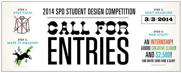 Our 2014 Student Design Competition is Officially Open!