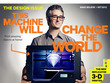 Wired US's Design Issue: A Preview