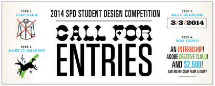 SPD 2014 Student Design Competition - NOW CLOSED