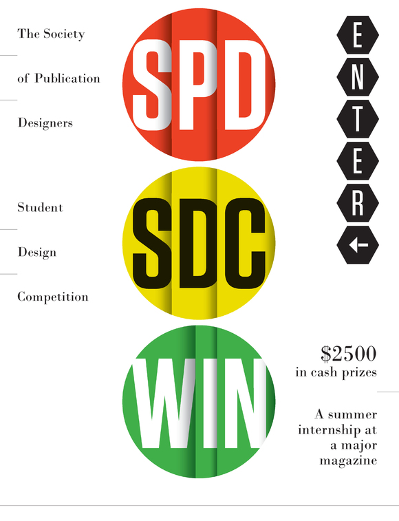 Our 2015 Student Design Competition Official Rules